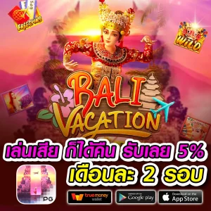 abbet สล็อต